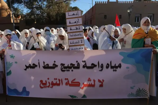 فيدرالية اليسار تدعو لإنهاء متابعة نشطاء حراك فكيك وتؤكد على الحق في الماء