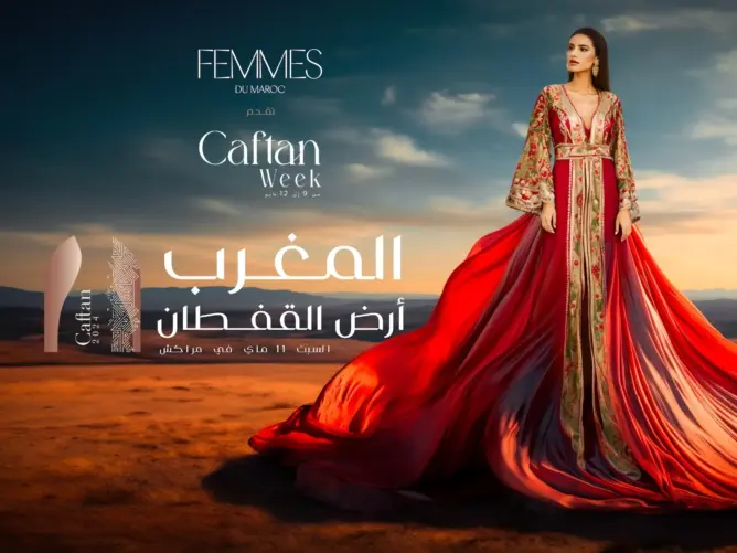 شاهد حفله أكثر من 5 ملايين.. “أسبوع القفطان” يختتم فعالياته بعروض مبهرة