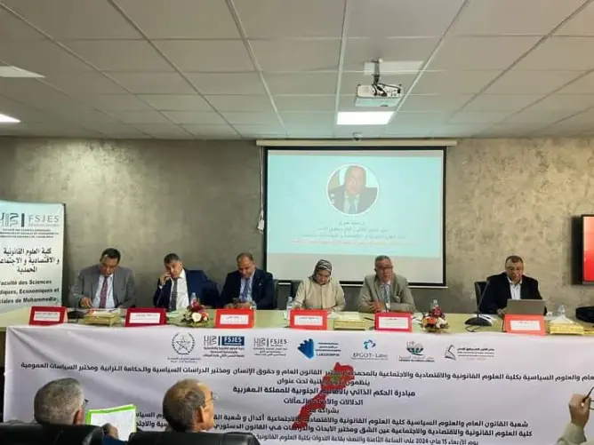 باحثون يُعدِّدون دور الدبلوماسية الأكاديمية في إسناد مغربية الصحراء