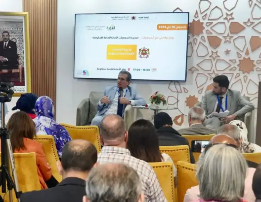 الأمانة العامة للحكومة تقوي قنوات التواصل مع الجمعيات
