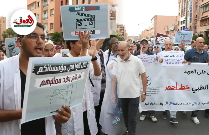 طلبة الطب بمراكش يحتجون رفقة أوليائهم تضامنا مع الموقوفين ويطالبون بالحوار