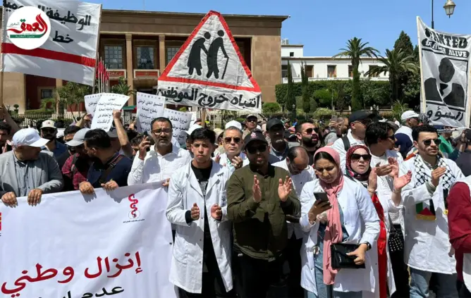 تزامن مع إضراب بالمستشفيات.. إنزال وطني لمهنيي الصحة أمام البرلمان