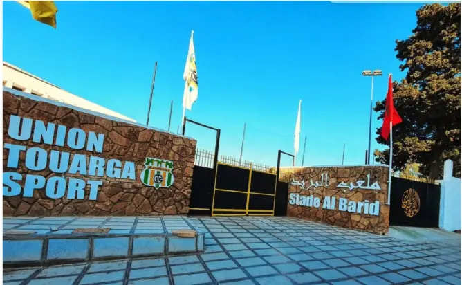كلفة بنائه تناهز 30 مليار .. رصد نحو مليارين لمراقبة أشغال بناء ملعب البريد بالرباط