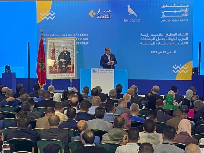 التجمع الوطني للأحرار يتمنى الشفاء الملك إثر تعرضه لكسر