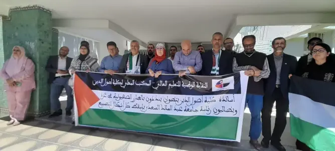 أساتذة كلية أصول الدين يتظاهرون دعما لغزة ويطالبون رئاسة الجامعة بإسقاط التطبيع