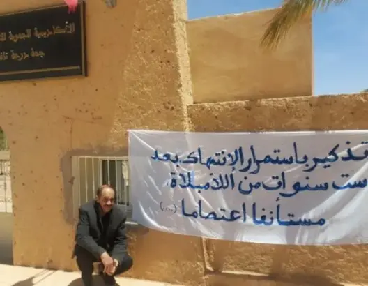 اتفاق بين النقابات وأكاديمية درعة تافيلالت ينهي اعتصام أستاذ