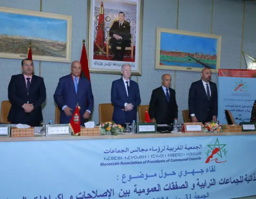 العيون .. لقاء جهوي يُناقش سبل تعزيز التحولات المحلية وتنمية الجماعات الترابية