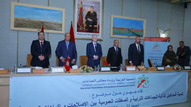العيون .. لقاء جهوي يُناقش سبل تعزيز التحولات المحلية وتنمية الجماعات الترابية