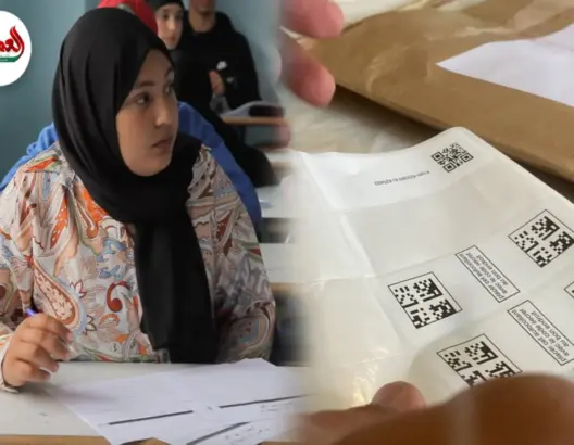 تقنية “الكودبار”في امتحانات الباك