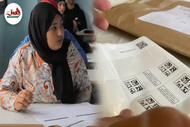 تقنية “الكودبار”في امتحانات الباك