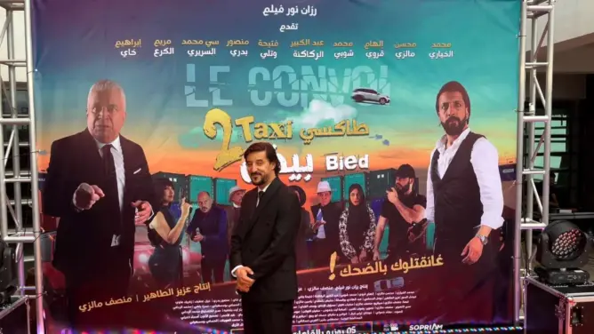 “طاكسي بيض 2”.. الخياري ينبش عالم المخدرات في عمل كوميدي مليئ بـ “الأكشن”