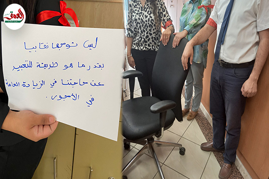 عبر موظفو البنك الشعبي بمختلف مدن المملكة، اليوم الخميس، عن احتجاجهم ضد "إغلاق الإدارة لباب الحوار أمامهم