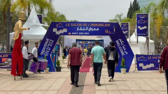 معرض سكن إكسبو