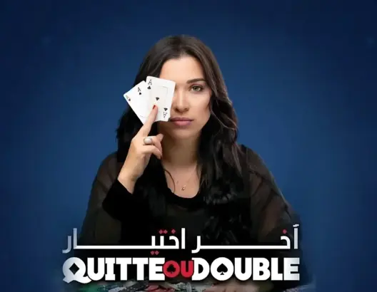 فرح الفاسي تقتنص الجائزة الكبرى في مهرجان جيفارا بكوبا