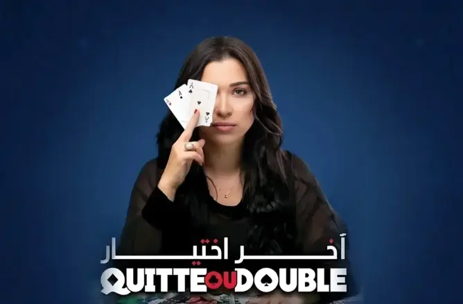 فرح الفاسي تقتنص الجائزة الكبرى في مهرجان جيفارا بكوبا