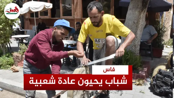 تمضية السكاكين بالحجرة بفاس