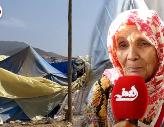 الزلزال يُخفي فرحة العيد بالحوز