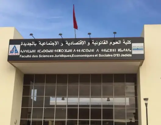 احتقان بكلية الحقوق بالجديدة ونقابة تتوعد بالتصعيد