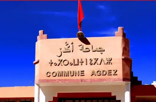جماعة أكدز