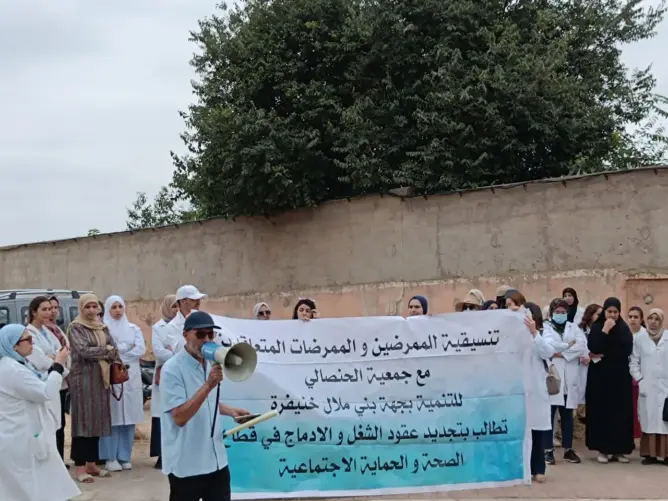 ممرضون يُطالبون بالإدماج في وقفة أمام ولاية بني ملال