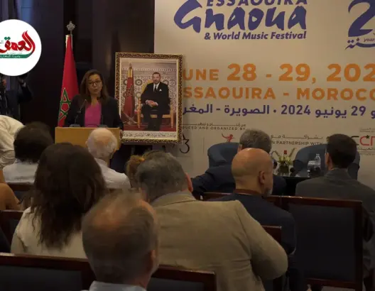 مهرجان "كناوة": منتدى حقوق الإنسان يناقش تاريخ ومستقبل المغرب وإسبانيا والبرتغال