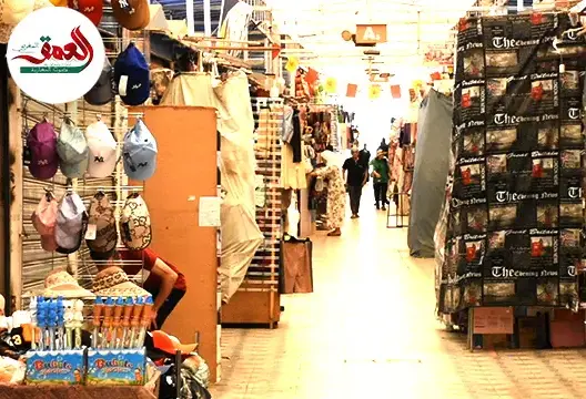 فاس .. سوق السعادة يعيش “التعاسة”