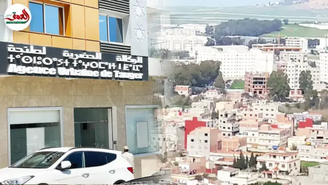 اتهامات للوكالة الحضرية بعرقلة تنزيل تصميم التهيئة لجماعة اكزناية (فيديو)
