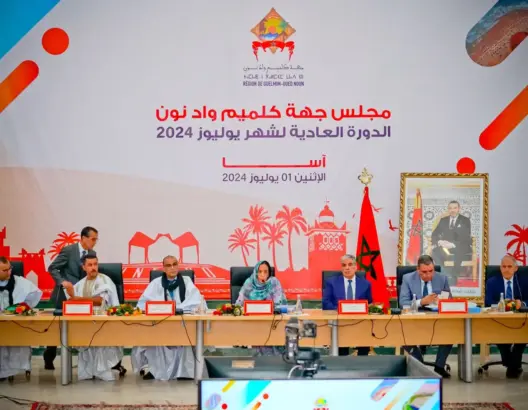 منها بناء وتجهيز مراكز صحية والسدود.. مجلس كلميم يصادق على جملة مشاريع تنموية