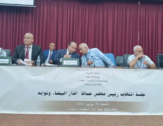 بودراع يخلف الناصيري على رأس مجلس عمالة البيضاء.. و”الحرس القديم” يواصل التسيير