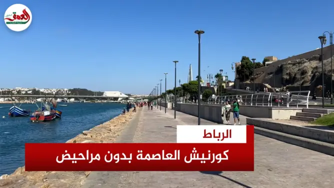 كورنيش العاصمة بدون مرافق صحية