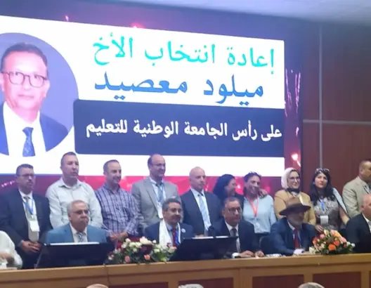 رسميا.. معصيد يقود أكبر نقابة تعليمية لولاية ثانية