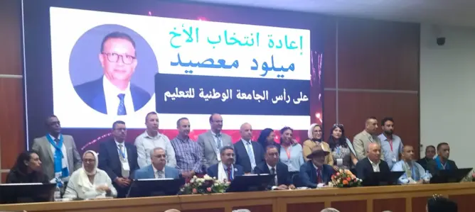 رسميا.. معصيد يقود أكبر نقابة تعليمية لولاية ثانية