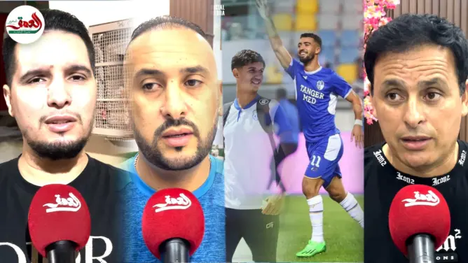 منخرطو اتحاد طنجة وصدمة غرق لاعبين