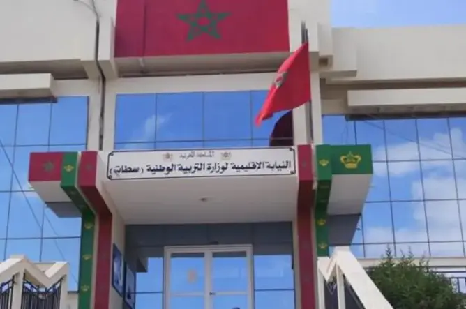 تنسيق نقابي يدين إنهاء مهام أساتذة بسطات