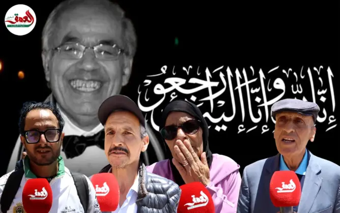 مغاربة: الداسوكين كبرنا معاه