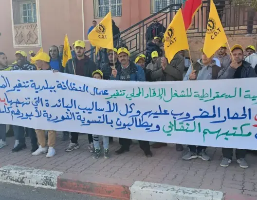 سلطات تنغير تمنع مسيرة بالسيارات دعت لها “كدش” والأخيرة تتشبت بالاحتجاج