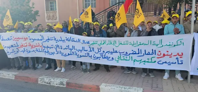 سلطات تنغير تمنع مسيرة بالسيارات دعت لها “كدش” والأخيرة تتشبت بالاحتجاج