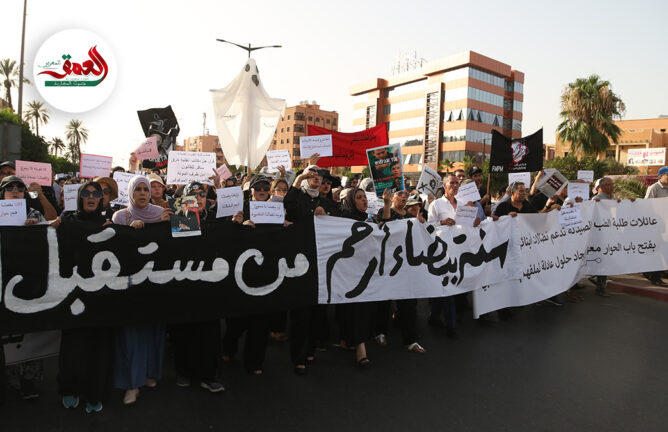 طلبة الطب يرتدون الأسود في "مسيرة غضب" بمراكش ويحذرون من "مستقبل أسود"