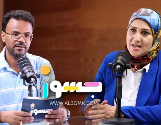 جسور (ح-16) ثرية بدوي: الأدب العربي خيار وجداني