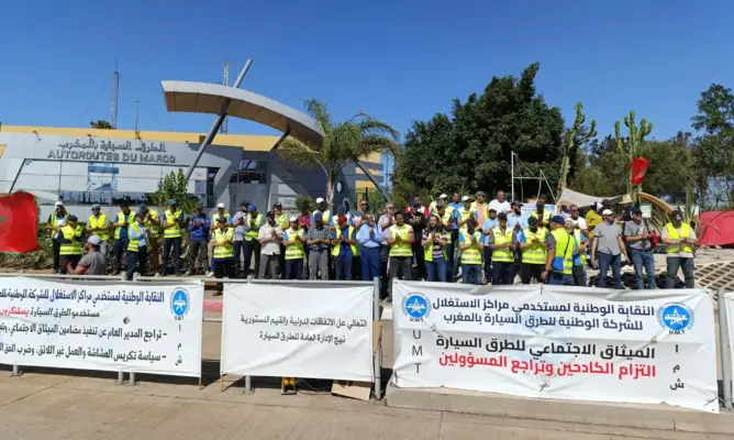 إضراب جزئي لـ 6 أيام يهدد بشلِّ محطات الأداء بـ “لوطوروت”