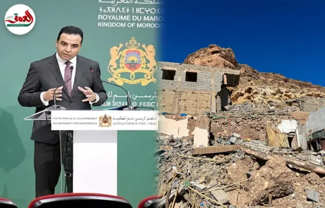 الحكومة تكشف موقفها من “احتجاجات الزلزال”