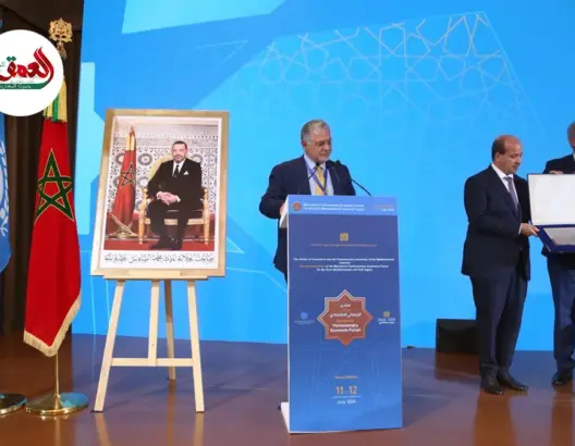 حرب غزة وتنمية دول الجنوب تخيم على أشغال منتدى مراكش البرلماني الاقتصادي للأورومتوسط والخليج