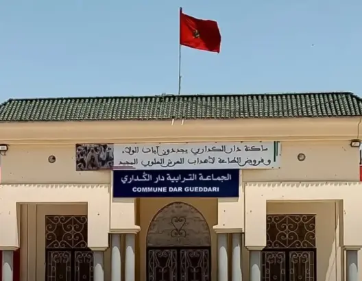 الفرقة الوطنية تستمع لحقوقي حول “اختلالات” جماعة دار الكداري في عهد عيدودي