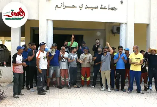 عمال النظافة يحتجون بسيدي حرازم