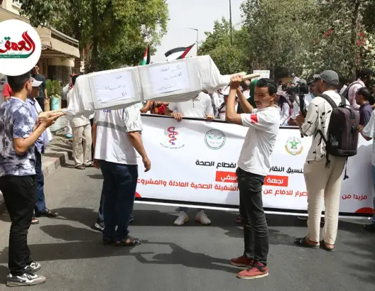 شغيلة الصحة بمراكش تحتج بـ"النعوش" وتعتبر كرامة الأطر الصحية "في ذمة الله"