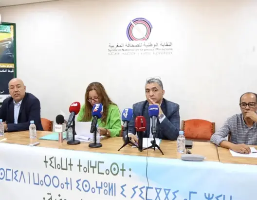 “أزطا أمازيغ” تشكك في أرقام تعميم الأمازيغية وتنتقد “فشل” صندوق تفعيل طابعها الرسمي