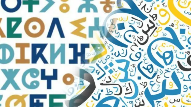 العربية “تهزم” الفرنسية.. دراسة تكشف أكثر اللغات انتشارا في العالم