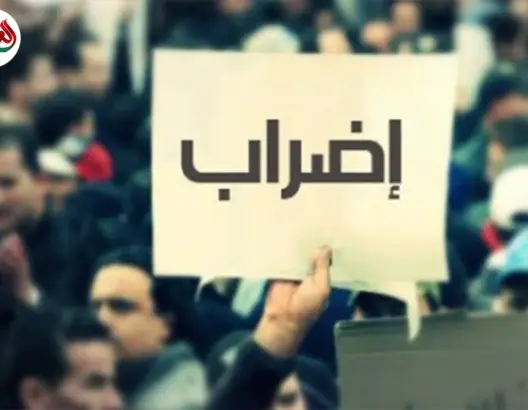 رؤية الحكومة لتقنين الإضراب