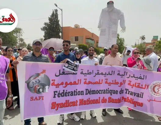 تنصل الحكومة من التزامتها يخرج أطر صحية للاحتجاج بمراكش وتنديد بتعنيف زملائهم بمسيرة الرباط