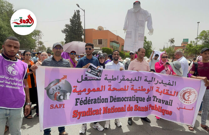تنصل الحكومة من التزامتها يخرج أطر صحية للاحتجاج بمراكش وتنديد بتعنيف زملائهم بمسيرة الرباط